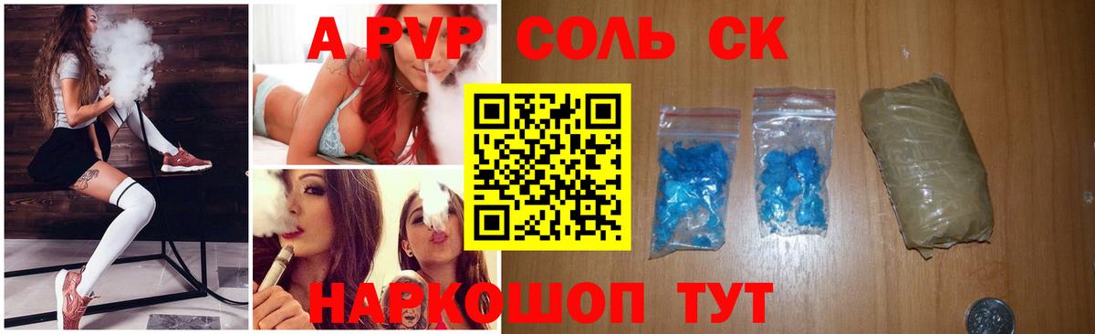Меф   Меф МЯУ МЯУ  ТГК  Конопля  Нововоронеж  COCAIN  Вход с VPN  Гашиш  ГАШ 