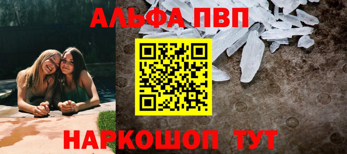 APVP мука Нововоронеж