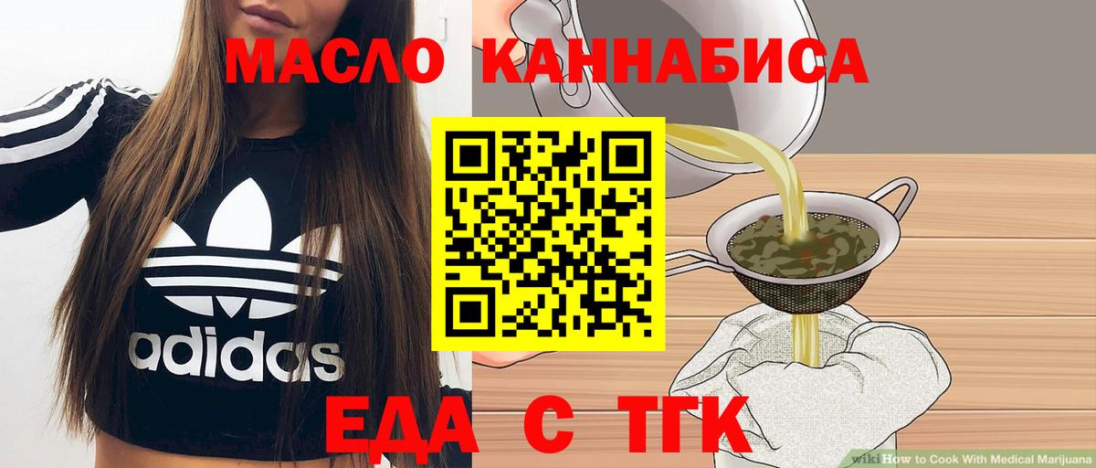 Нововоронеж  Canna-Cookies марихуана  Вход с VPN 