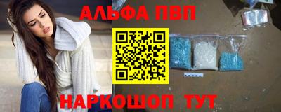 эйфоретик Гусиноозёрск