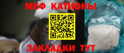 эйфоретик Гусиноозёрск