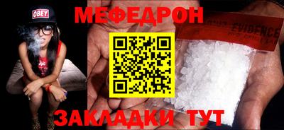 таблы Гусев