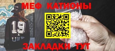эйфоретик Гусиноозёрск