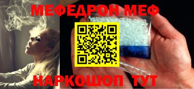 таблы Гусев