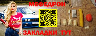 таблы Гусев