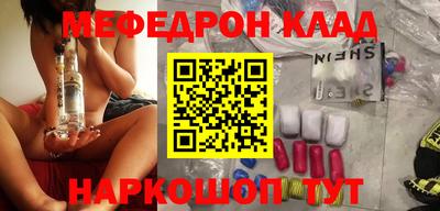 эйфоретик Гусиноозёрск
