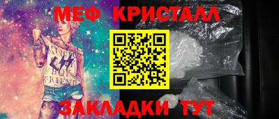 таблы Гусев