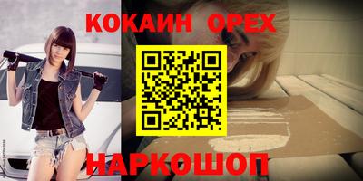 эйфоретик Гусиноозёрск