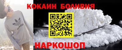 эйфоретик Гусиноозёрск