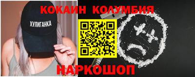 эйфоретик Гусиноозёрск