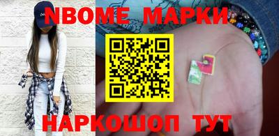 эйфоретик Гусиноозёрск