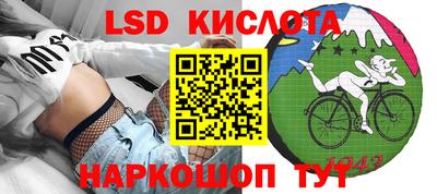 эйфоретик Гусиноозёрск
