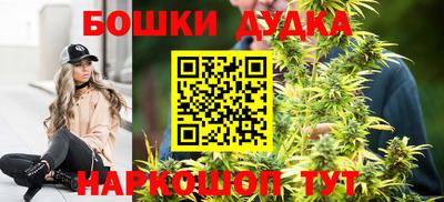 таблы Гусев