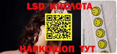 эйфоретик Гусиноозёрск