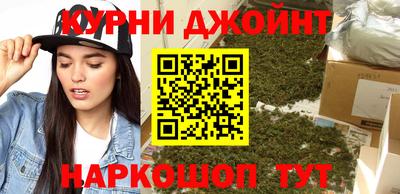 эйфоретик Гусиноозёрск
