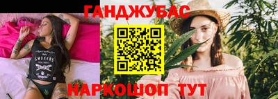 таблы Гусев