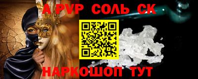 таблы Гусев