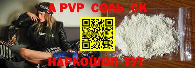 эйфоретик Гусиноозёрск