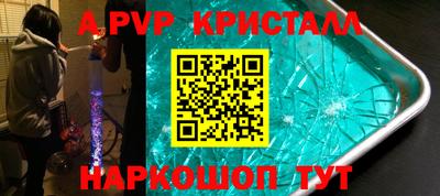 таблы Гусев