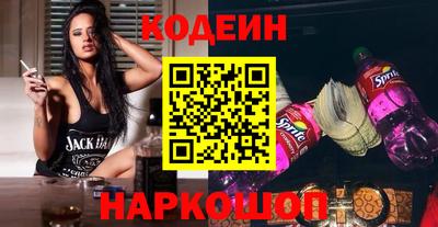 эйфоретик Гусиноозёрск