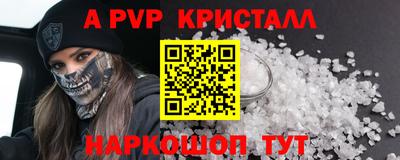 эйфоретик Гусиноозёрск