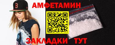 эйфоретик Гусиноозёрск