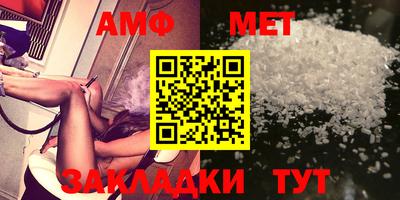 таблы Гусев
