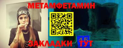 таблы Гусев