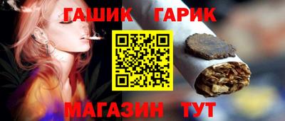 таблы Гусев