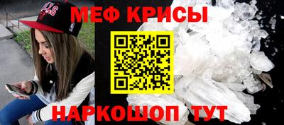 эйфоретик Гусиноозёрск
