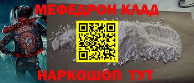 таблы Гусев