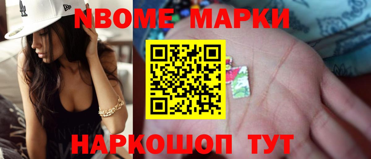 Нововоронеж  ЛСД экстази кислота  ЛСД экстази ecstasy  Лсд 25 экстази  Вход с VPN 