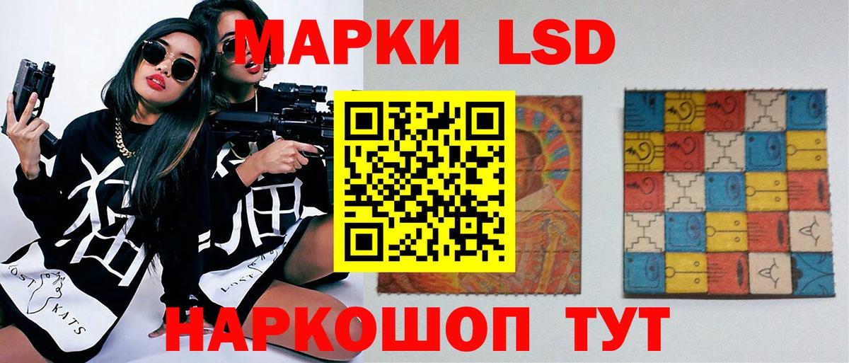 Лсд 25 экстази ecstasy Нововоронеж