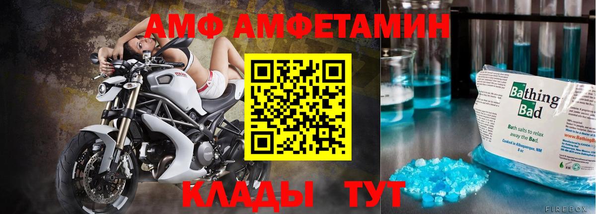 МЕТАМФЕТАМИН Methamphetamine Нововоронеж