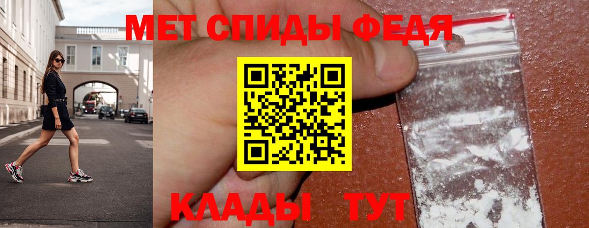 Нововоронеж  Метамфетамин пудра  Метамфетамин  Вход с VPN 