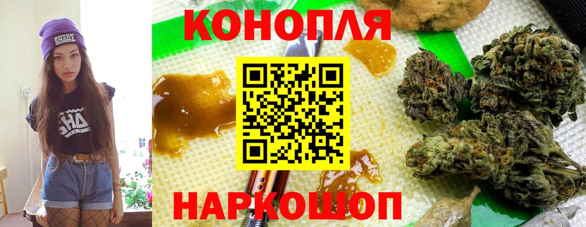 Нововоронеж  Шишки марихуана Amnesia  МАРИХУАНА SATIVA & INDICA  Вход с VPN 